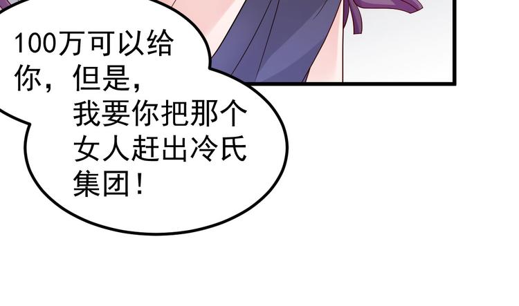 第10话 偏偏就在这个时候(1/2)-第11话