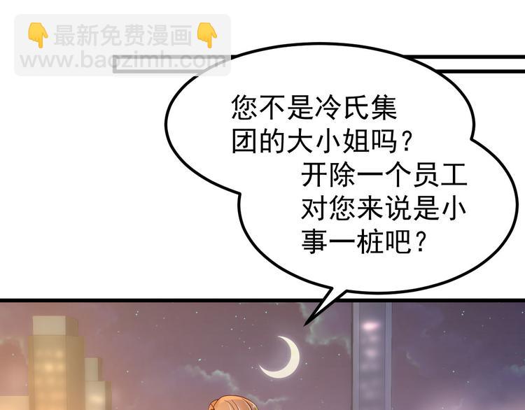 第10话 偏偏就在这个时候(1/2)-第11话