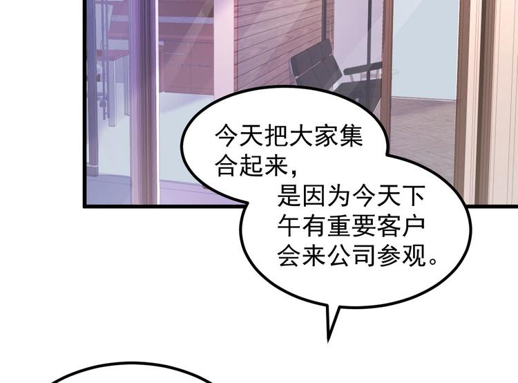 第10话 偏偏就在这个时候(1/2)-第11话