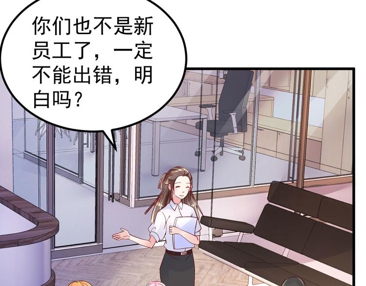 第10话 偏偏就在这个时候(1/2)-第11话