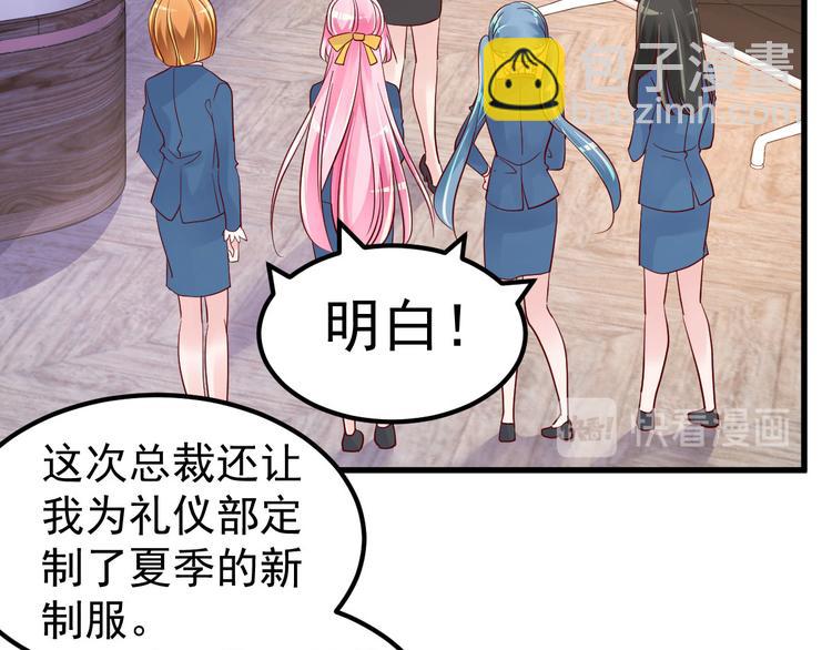 第10话 偏偏就在这个时候(1/2)-第11话