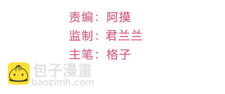 第10话 偏偏就在这个时候(1/2)-第11话