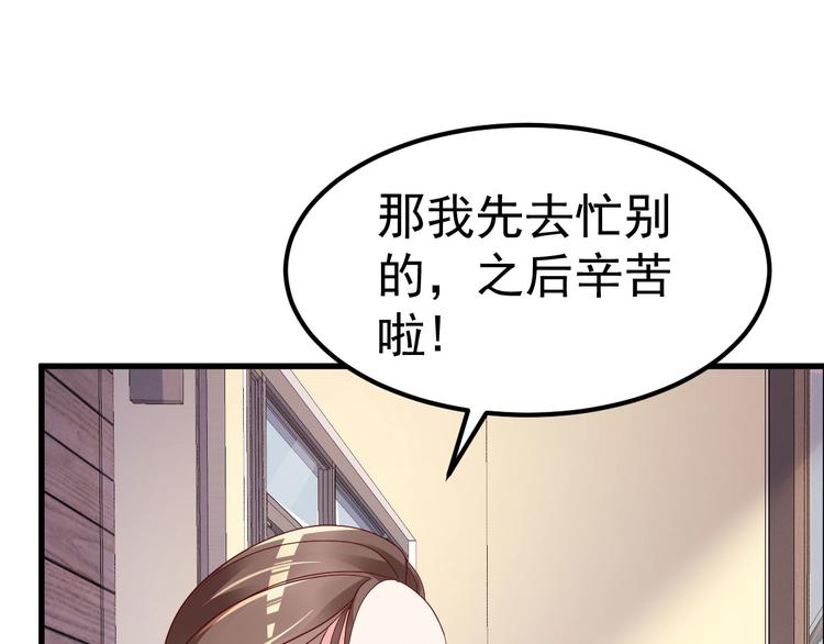 第10话 偏偏就在这个时候(1/2)-第11话