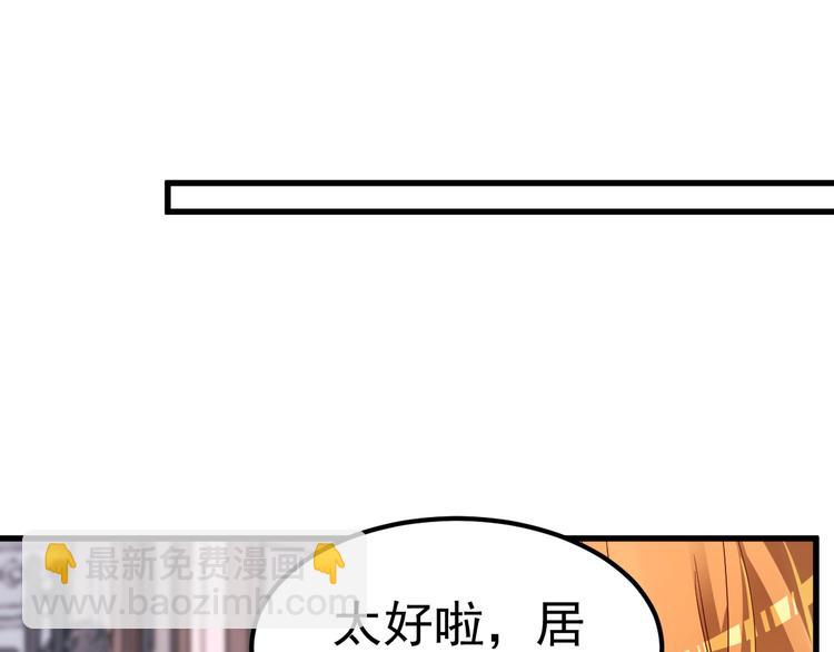 第10话 偏偏就在这个时候(1/2)-第11话