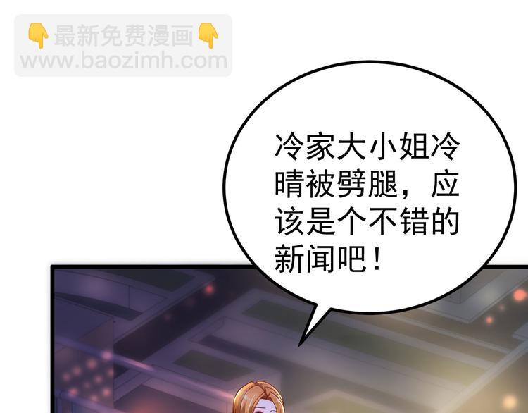 第10话 偏偏就在这个时候(1/2)-第11话