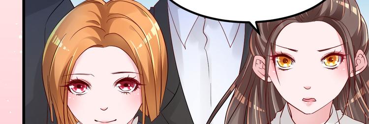 第12话 你们不能和好！(1/4)-第13话