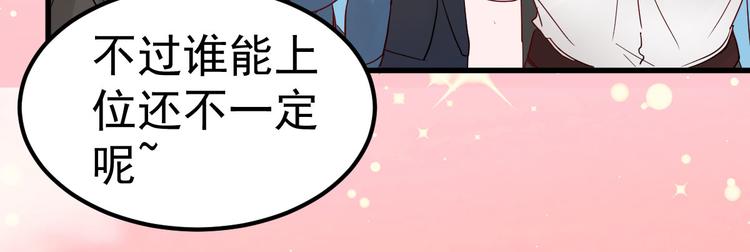 第12话 你们不能和好！(1/4)-第13话