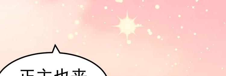 第12话 你们不能和好！(1/4)-第13话