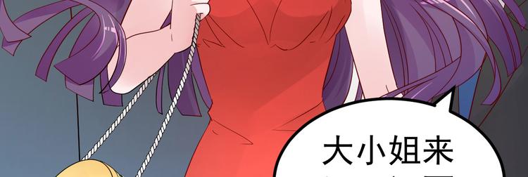 第12话 你们不能和好！(1/4)-第13话