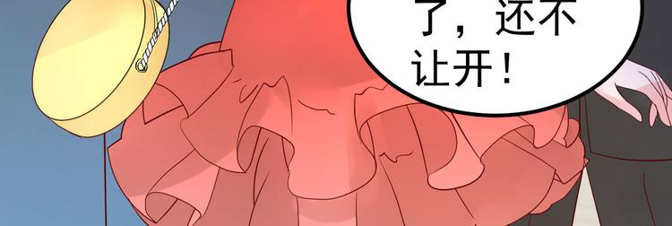 第12话 你们不能和好！(1/4)-第13话