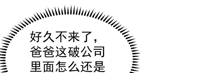 第12话 你们不能和好！(1/4)-第13话