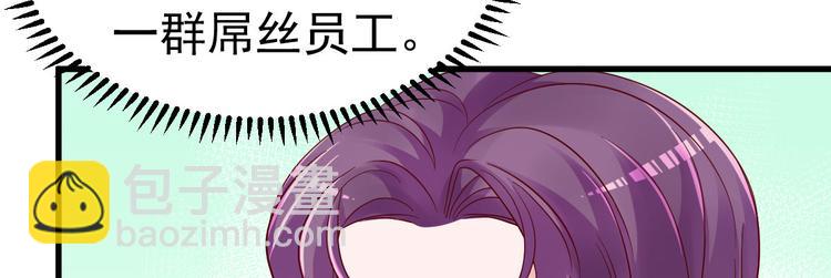 第12话 你们不能和好！(1/4)-第13话