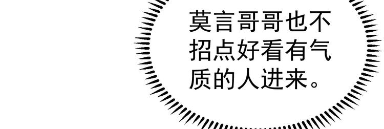 第12话 你们不能和好！(1/4)-第13话