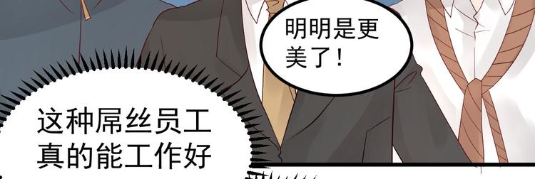 第12话 你们不能和好！(1/4)-第13话