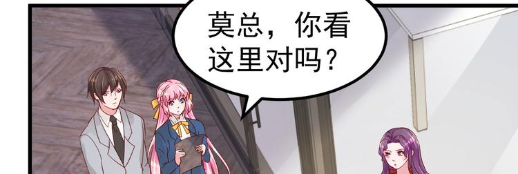 第12话 你们不能和好！(1/4)-第13话