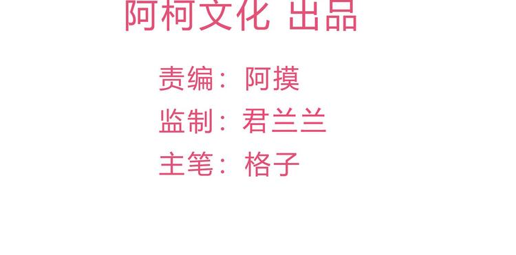 第12话 你们不能和好！(1/4)-第13话