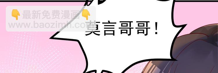 第12话 你们不能和好！(1/4)-第13话