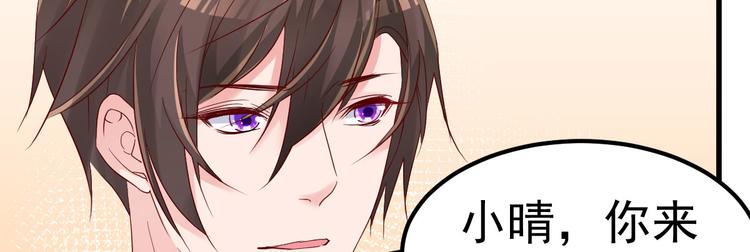 第12话 你们不能和好！(1/4)-第13话