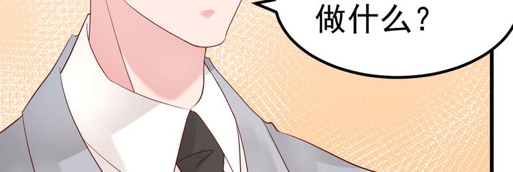 第12话 你们不能和好！(1/4)-第13话