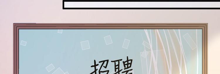 第12话 你们不能和好！(1/4)-第13话