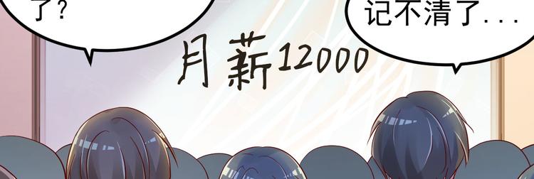 第12话 你们不能和好！(1/4)-第13话