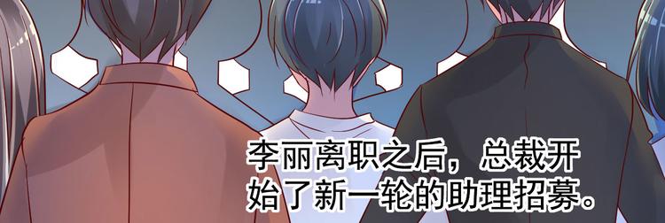 第12话 你们不能和好！(1/4)-第13话