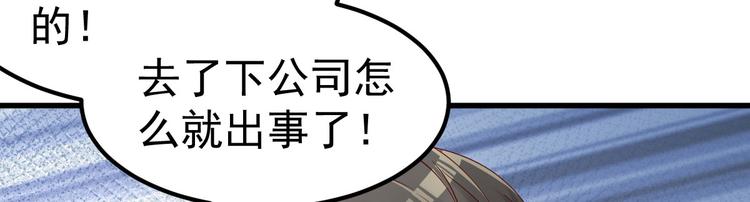 第14话 孩子不是我的(1/3)-第15话