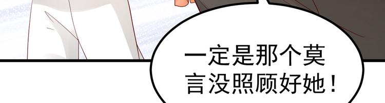 第14话 孩子不是我的(1/3)-第15话