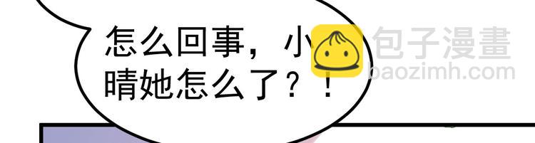 第14话 孩子不是我的(1/3)-第15话