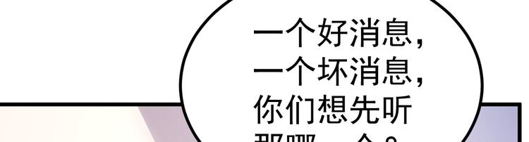 第14话 孩子不是我的(1/3)-第15话