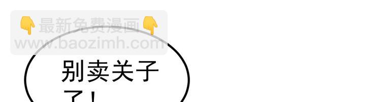 第14话 孩子不是我的(1/3)-第15话