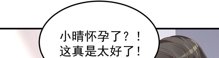 第14话 孩子不是我的(1/3)-第15话