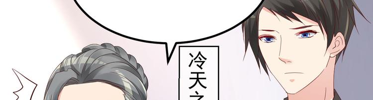 第14话 孩子不是我的(1/3)-第15话