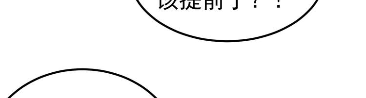 第14话 孩子不是我的(1/3)-第15话