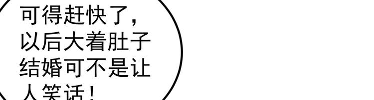 第14话 孩子不是我的(1/3)-第15话