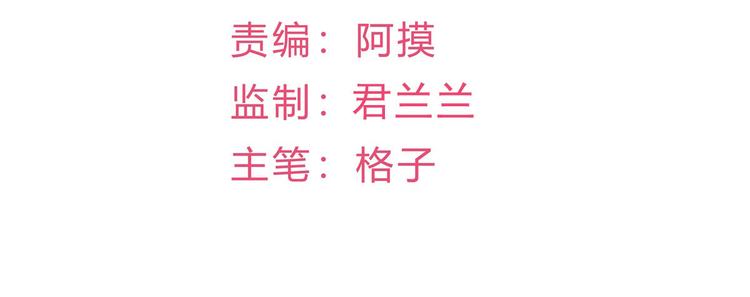 第14话 孩子不是我的(1/3)-第15话