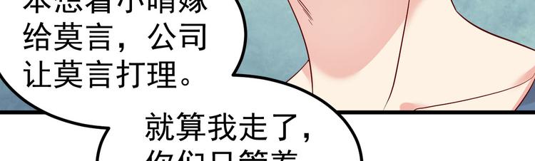 第16话 让我保护你(1/4)-第17话