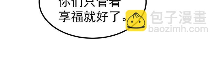 第16话 让我保护你(1/4)-第17话