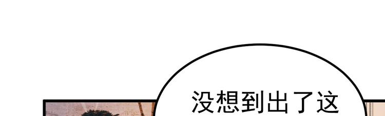 第16话 让我保护你(1/4)-第17话