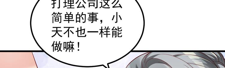 第16话 让我保护你(1/4)-第17话