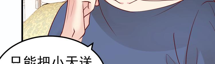 第16话 让我保护你(1/4)-第17话