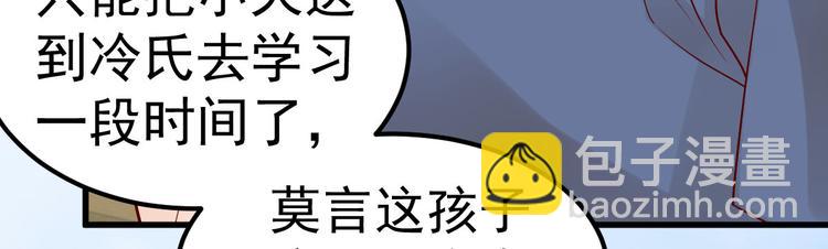 第16话 让我保护你(1/4)-第17话