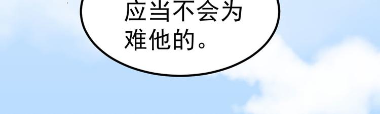 第16话 让我保护你(1/4)-第17话