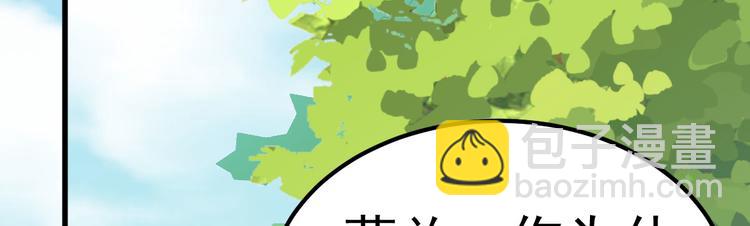 第16话 让我保护你(1/4)-第17话