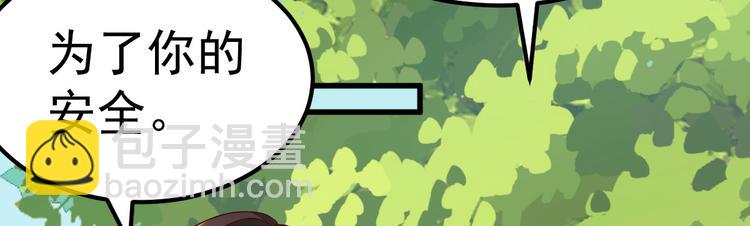 第16话 让我保护你(1/4)-第17话