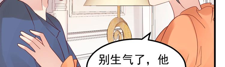 第16话 让我保护你(1/4)-第17话