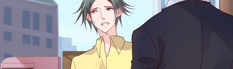 第18话 有恃无恐？(1/3)-第19话