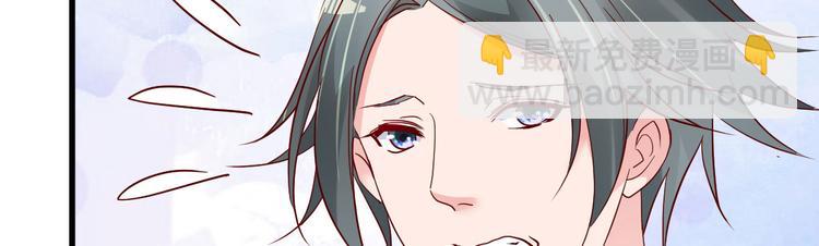 第18话 有恃无恐？(1/3)-第19话