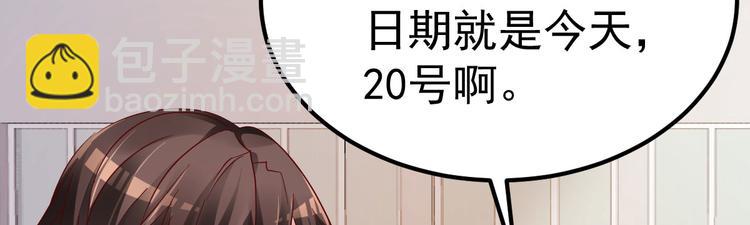 第18话 有恃无恐？(1/3)-第19话