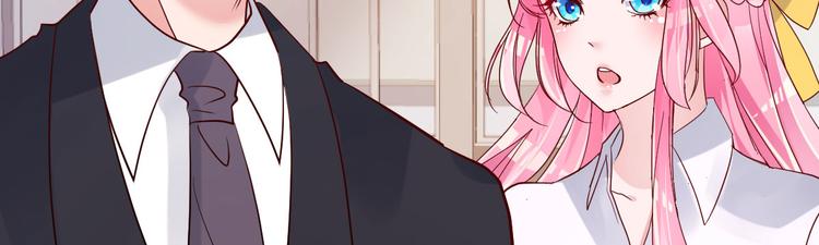 第18话 有恃无恐？(1/3)-第19话